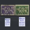 Почтовые марки. Швеция. 1932 г. № 216В, 219А. 1932г