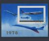 Почтовые марки. Северная Корея. 1978 г. Самолёты. № 1788 (53). Блок 1978г