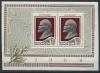 Почтовые марки. СССР. 1964 г. № 3119. Ленин. 1964г
