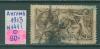 Почтовые марки Англия 1913 г № 141 1913г