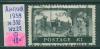 Почтовые марки Англия 1959 г № 338 Wz 22 1959г