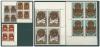 Почтовые марки СССР 1972 г 50 лет договора об образовании СССР КБ № 4173-4177 1972г