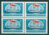 Почтовые марки 1968 г Морской флот КБ № 3670 1968г