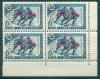 Почтовые марки СССР 1969 г Хоккей Надпечатка КБ № 3766 1969г