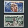 Почтовые марки. Сенегал. 1972 г. № 487-488В. Медицина. БЕЗЗУБЦ. 1972г