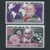 Почтовые марки. Сенегал. 1973 г. № 538-539. Медики. 1973г