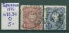 Почтовые марки Германия 1875 г № 33,34 1875г