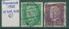Почтовые марки Германия 1928 г № 411,418 1928г