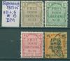 Почтовые марки Германия 1903-1905 г № 2-4,6 1903-1905г