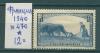Почтовые марки Франция 1940 г № 470 1940г