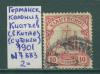 Почтовые марки Германская колония 1901 г № 7 1901г
