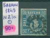 Почтовые марки Бавария 1849 г № 2 1849г