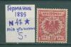 Почтовые марки Германия 1889 г № 47 1889г