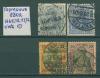 Почтовые марки Германия 1902 г 1902г