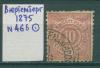 Почтовые марки Вюртемберг 1875 № 466 1875г