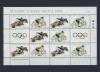 Почтовые марки. Ирландия. 1988 г. № 645-646. Олимпийские игры. МЛ 1988г