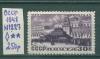Почтовые марки СССР 1948 г Ленин Мавзолей № 1227 1948г