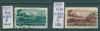 Почтовые марки СССР 1948 г План по нефти № 1294-1295 1948г