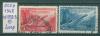 Почтовые марки СССР 1948 г День артиллерии № 1332-1333 1948г