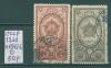 Почтовые марки СССР 1948 г Ордена № 1345-1346 1948г