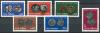 Почтовые марки. Румыния. 1970. Монеты. № 2850-2855. 1970г