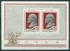 Почтовые марки СССР 1964 г Ленин № 3119 1964г