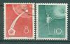 Почтовые марки КНР 1960 г Космос Луна 2 и Луна 3 № 530-531 1960г