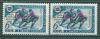 Почтовые марки СССР 1963 г Хоккей Надпечатка (2 варианта) № 2835-I 1963г
