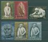 Почтовые марки СССР 1967 г Ленин № 3479-3484 1967г