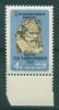 Почтовые марки СССР 1962 г Конкурс им Чайковского № 2675 1962г