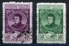 Почтовые марки. СССР. 1948. Абовян. № 1315-1316 1948г