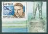 Почтовые марки Россия 2004 г Чкалов № 911 2004г
