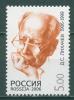 Почтовые марки Россия 2006 г Лихачев № 1146 2006г