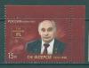 Почтовые марки Россия 2013 г Флеров № 1660 2013г