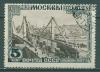 Почтовые марки СССР 1947 г 800-летие Москвы № 1163 1947г