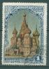 Почтовые марки СССР 1947 г 800-летие Москвы № 1174 1947г