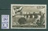 Почтовые марки СССР 1947 г Канал Москва-Волга № 1154 1947г
