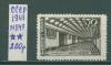 Почтовые марки СССР 1947 г Метро № 1147 1947г