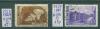 Почтовые марки СССР 1947 г Метро № 1149-1150 1947г