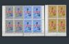 Почтовые марки. Филиппины. 1969 г. № 886-888. Красный крест. 1969г