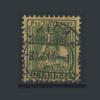 Почтовые марки. Швейцария. 1917 г. № 134. 1917г