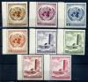 Почтовые марки. Парагвай. 1962 г. № 1036-1043. ООН. 1962г