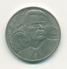 Монета СССР 1 рубль 1988 г 120 лет со дня рождения Горького 1988г