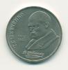 Монета СССР 1 рубль 1989 г 175 лет со дня рождения Шевченко 1989г