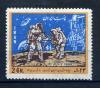 Почтовые марки. Иран. 1969 г. № 1428. Космос. Аполлон-11. 1969г