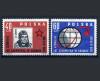 Почтовые марки. Польша. 1961 г. № 1226-1227. Космос. Гагарин. 1961г
