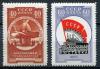 Почтовые марки. СССР. 1957. Промышленная выставка. № 2095-2096. 1957г