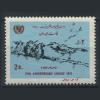 Почтовые марки. Иран. 1972 г. № 1546. ЮНИСЕФ. Птицы. 1972г