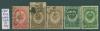 Почтовые марки СССР 1946 г Медали № 1058-1062 1946г