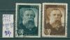 Почтовые марки СССР 1945 г Энгельс № 1008-1009 1945г